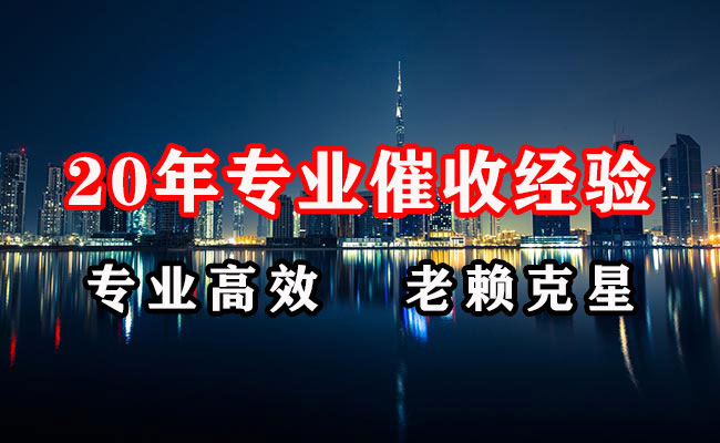 高明要账公司
